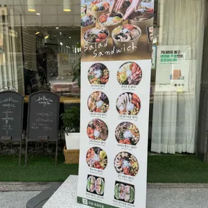카페 본주르 리뷰 사진