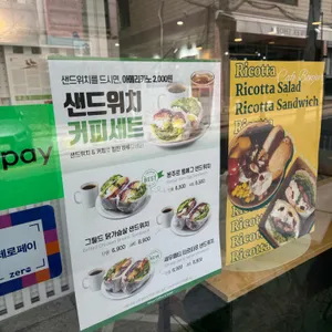 카페 본주르 리뷰 사진