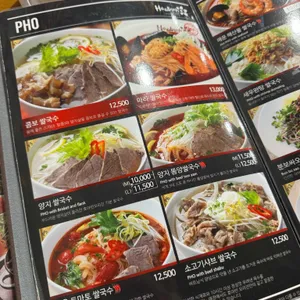 호아빈 리뷰 사진
