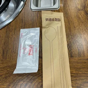 원서민뒷고기 사진