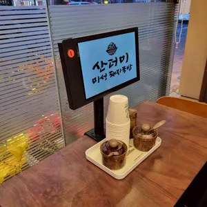 산더미 미성돼지국밥 리뷰 사진