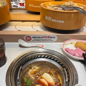 용가훠궈 사진