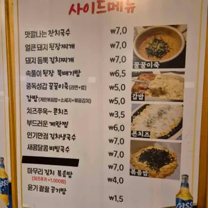갑돼지 리뷰 사진