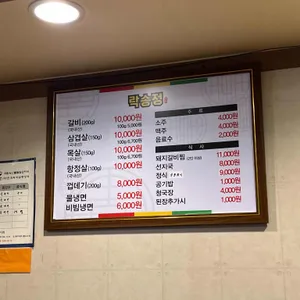 락송정 리뷰 사진