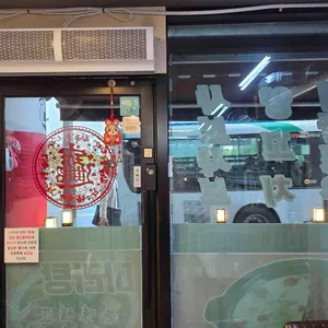 마라탕왕훠궈 리뷰 사진