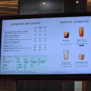 스타벅스 리뷰 사진