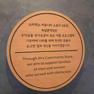 스타벅스 리뷰 사진