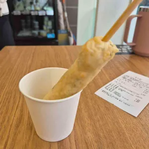 오마뎅 사진