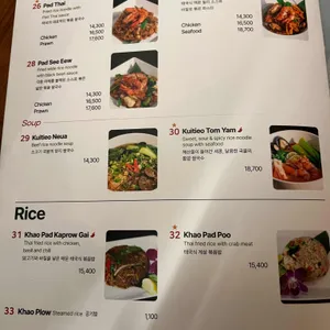 부다스벨리 리뷰 사진
