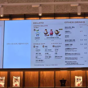 파스쿠찌 리뷰 사진