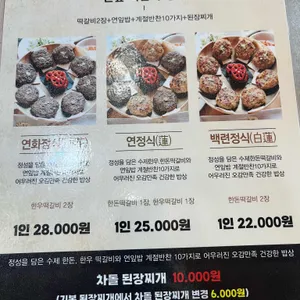 솔내음 리뷰 사진