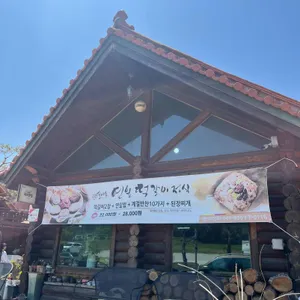 솔내음 사진 2