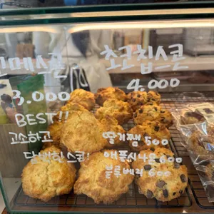 하이럽커피하우스 리뷰 사진