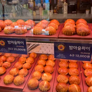 베이커리 밤마을 리뷰 사진