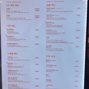 정돈 갤러리아백화점 리뷰 사진