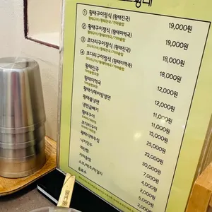 하태우 노란황태 리뷰 사진