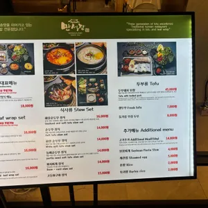 만석장 리뷰 사진