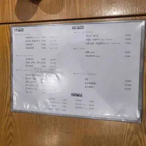 토끼의지혜 사진
