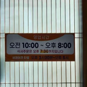 도두해녀의집 리뷰 사진