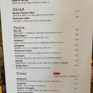 조아인스튜디오 리뷰 사진