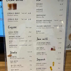 스탠다드브레드 리뷰 사진