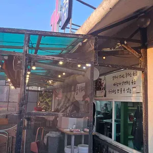 연돈가 리뷰 사진