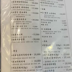 헤키야 리뷰 사진