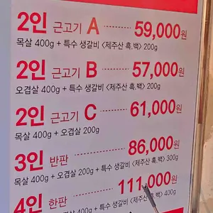 연돈가 리뷰 사진
