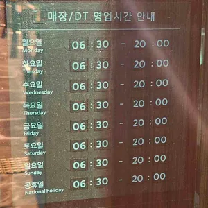 스타벅스 리뷰 사진