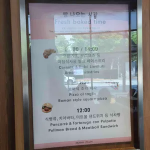 누오바 이탈리아 리뷰 사진