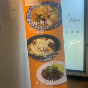 라차우 리뷰 사진