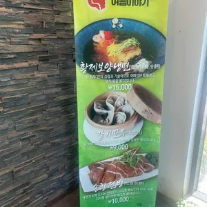 라차우 리뷰 사진