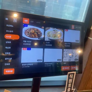라차우 리뷰 사진