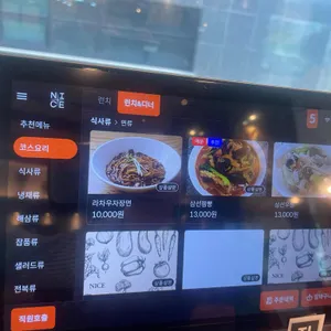 라차우 리뷰 사진