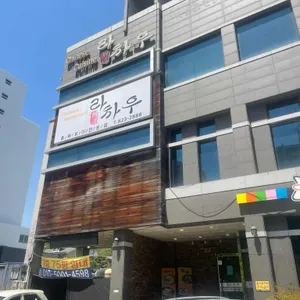 라차우 리뷰 사진