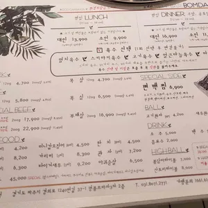 봄담아 리뷰 사진
