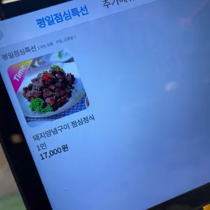 달구운바람스타 리뷰 사진