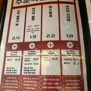 주점금붕어 리뷰 사진
