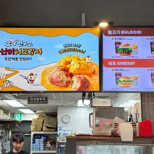 롯데리아 리뷰 사진