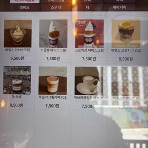 베얼스이얼스 리뷰 사진