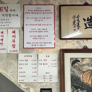 저저 리뷰 사진