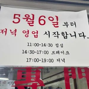 저저 리뷰 사진