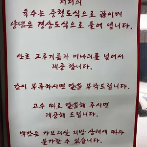 저저 리뷰 사진
