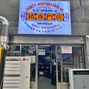 저저 리뷰 사진