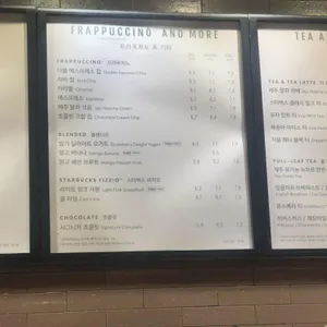 스타벅스 리뷰 사진