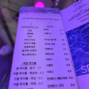 SPACE 3645 리뷰 사진
