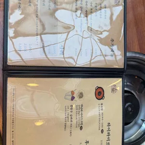 온전골 리뷰 사진