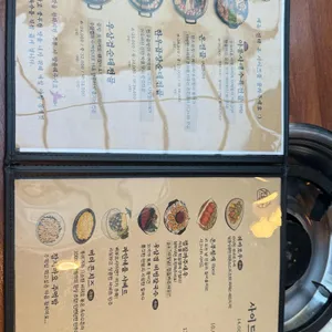 온전골 리뷰 사진