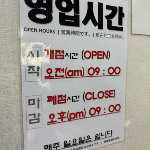 돌고래할매복집 리뷰 사진