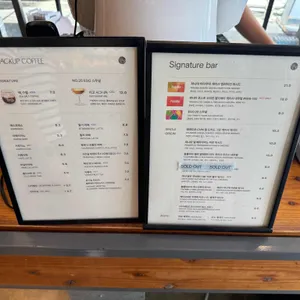 블랙업커피 리뷰 사진